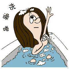 天天洗澡为什么身上还是会有污垢