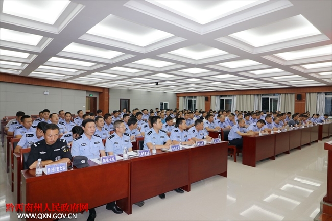 黔西南州公安司法百人战队护航普安县脱贫攻坚减贫摘帽工作动员会在