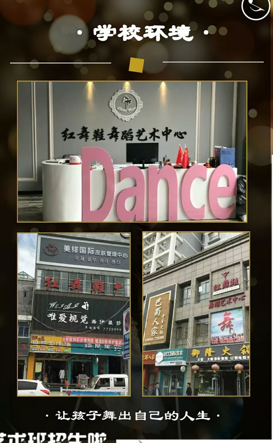 岷县人是不是都知道布布鞋hái你更应该知道红舞鞋