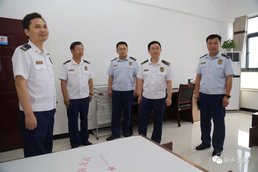 李彦军总队长到新乡调研指导工作
