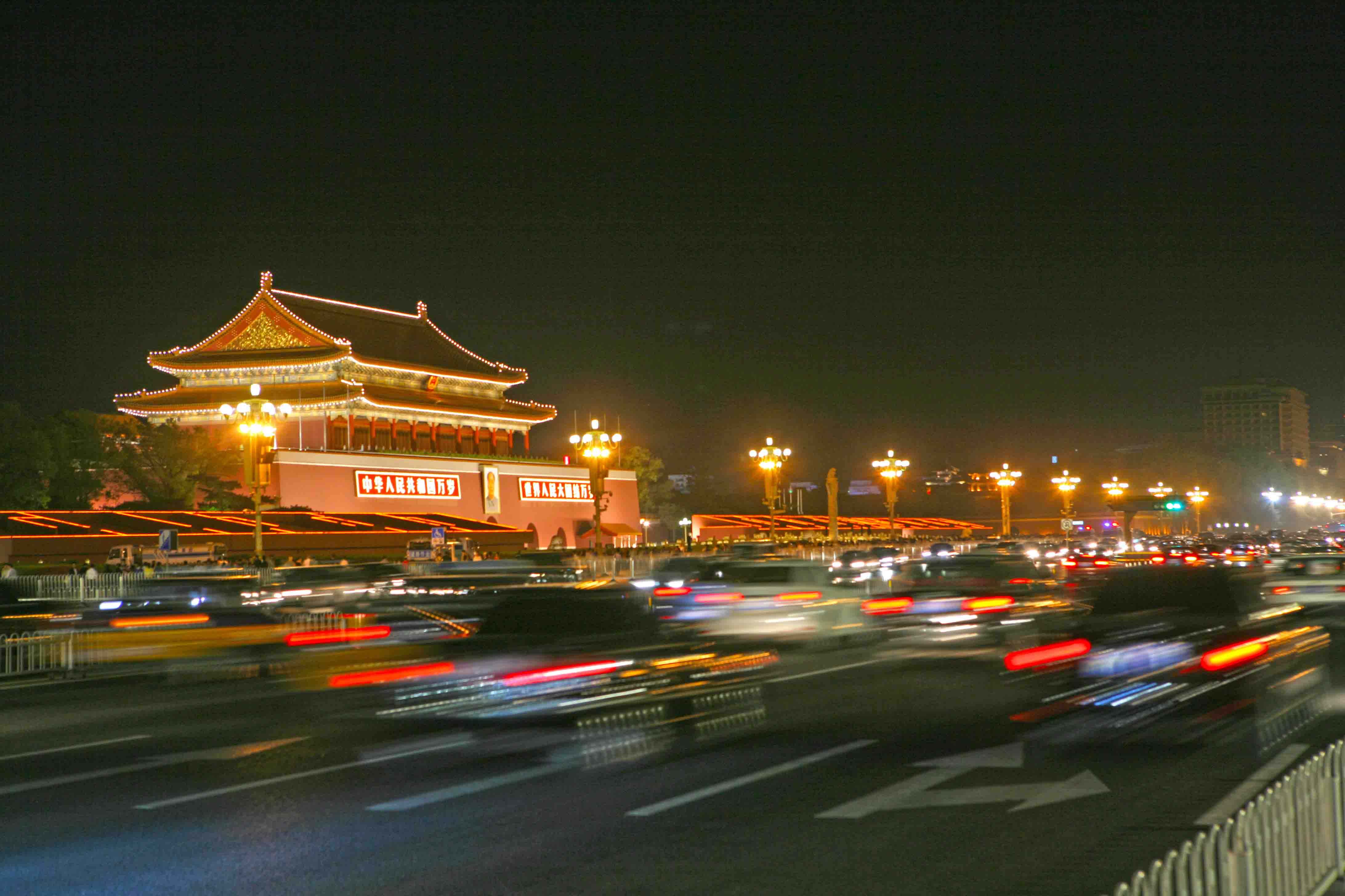 北京繁华城市夜景图片