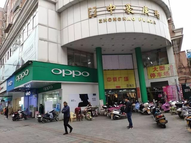 4【第一次拍卖】四会市东城街道四会大道中三十三座17号302房产开拍