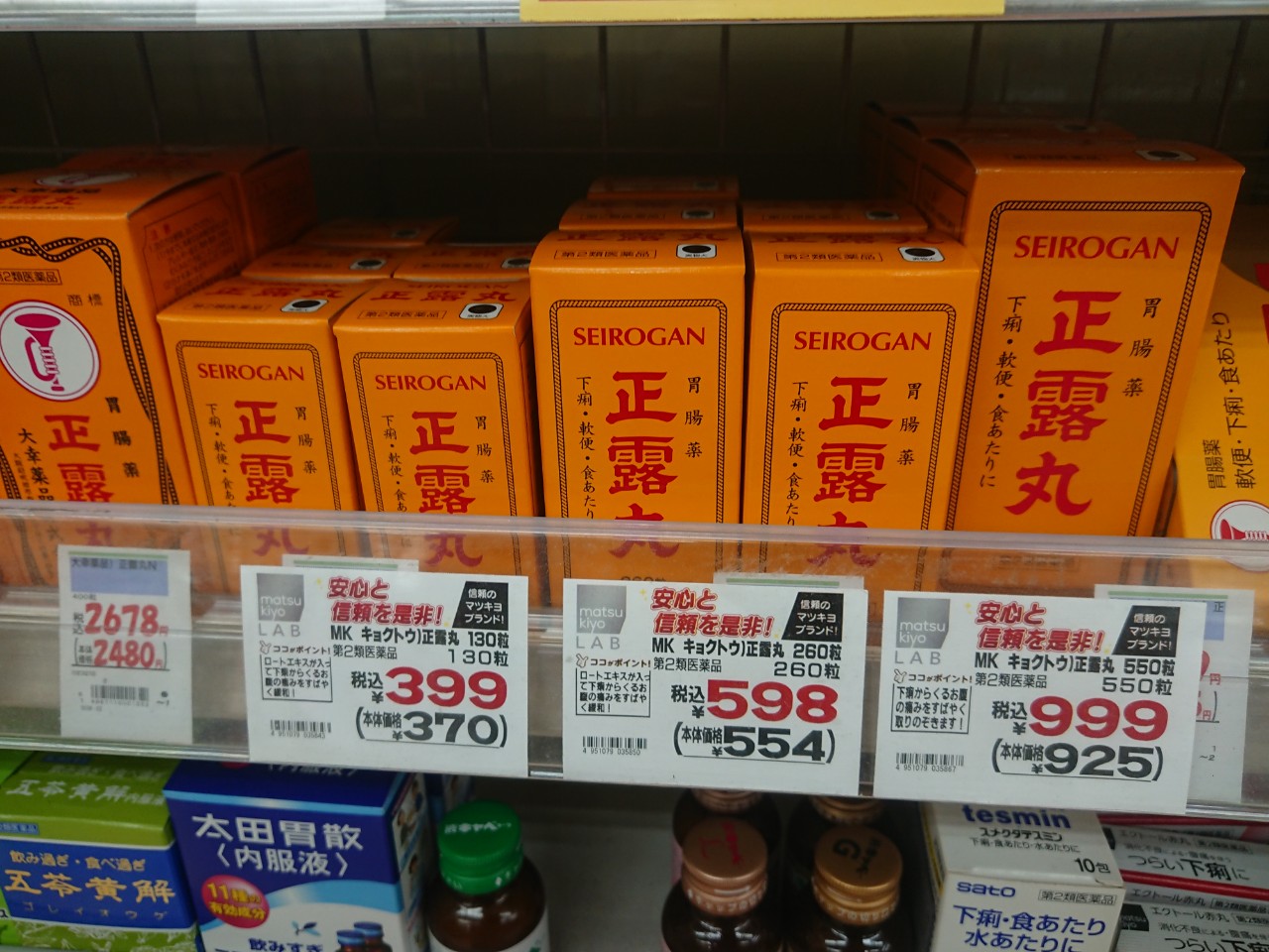 如果这次,日本汉方药真的可以在美国上市,不仅打了中药一巴掌,还让