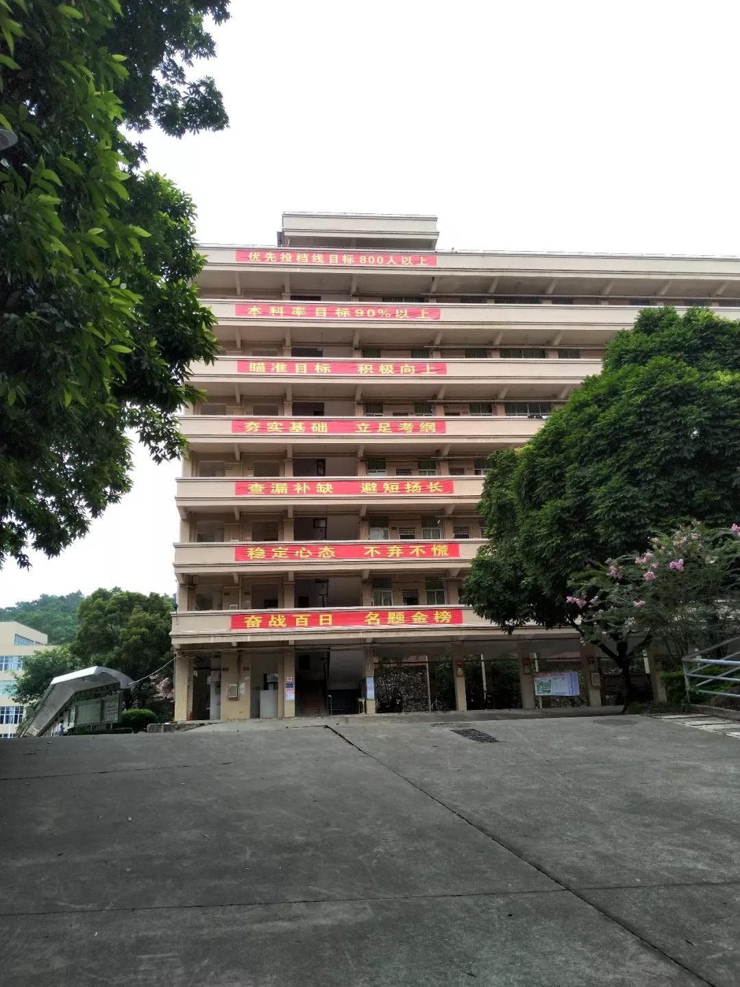 高州各中学考上高州中学人数曝光!