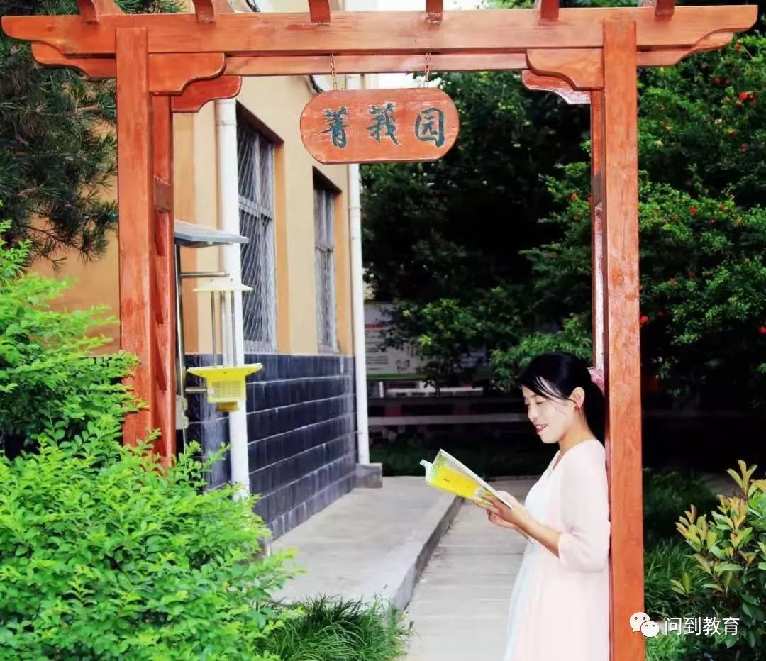 河南安阳银杏小学张明珠老师银杏文化催生教育智慧力