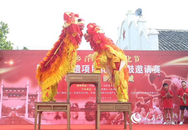 江西丰城举办民俗文化节 国家非遗项目"花镲锣鼓"敲起来