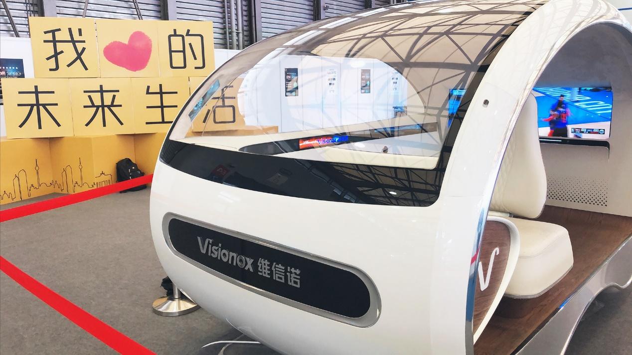 维信诺柔性屏概念车载应用亮相 技术创新赋能智慧出行时代