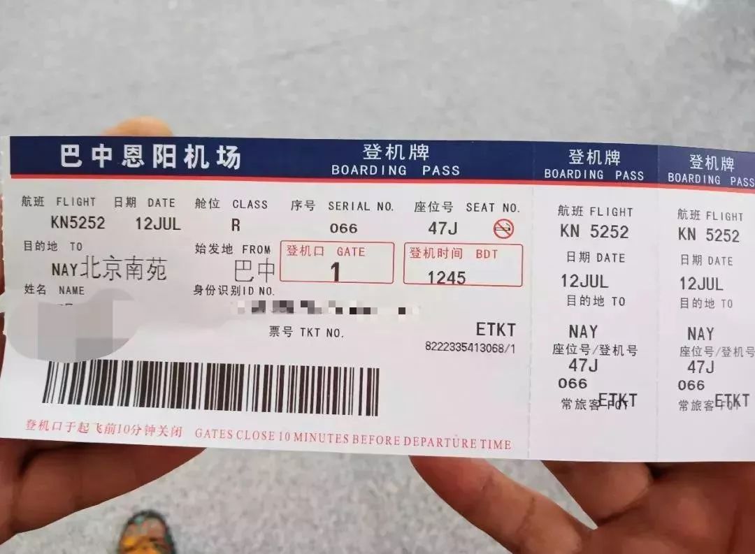 首航机票此前,巴中恩阳机场已开通至成都,上海,深圳,银川航线