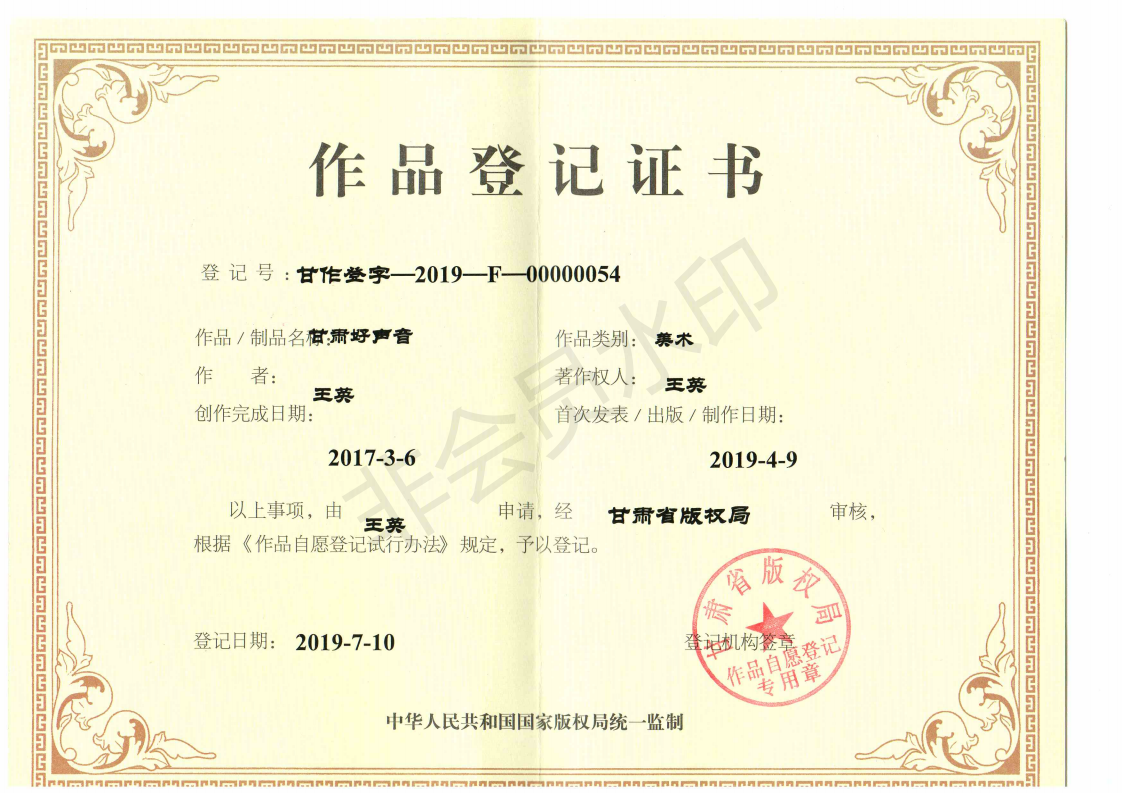 第一季甘肃好声音《全省海选》走进兰州_音乐