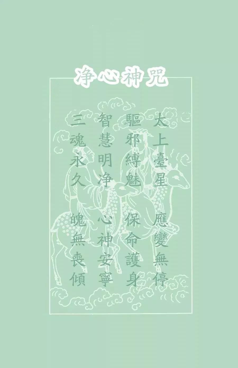 心静不下来试试道教的入静法