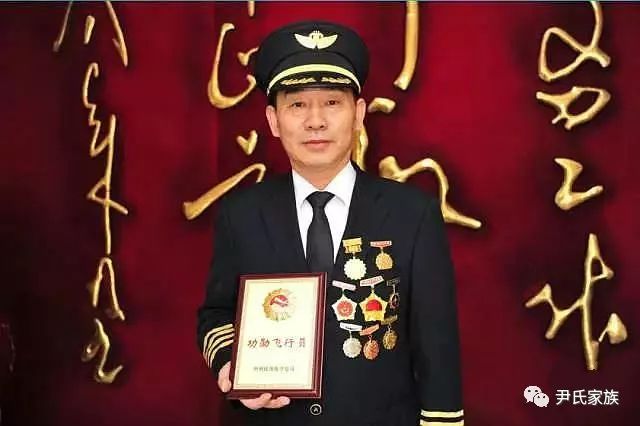 67尹氏家族精英尹海明