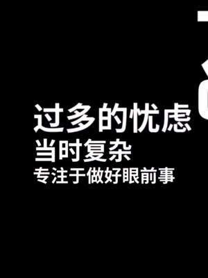 如果你做事总是犹豫不决那么你应该记住曾国藩这四句话抖音小助手