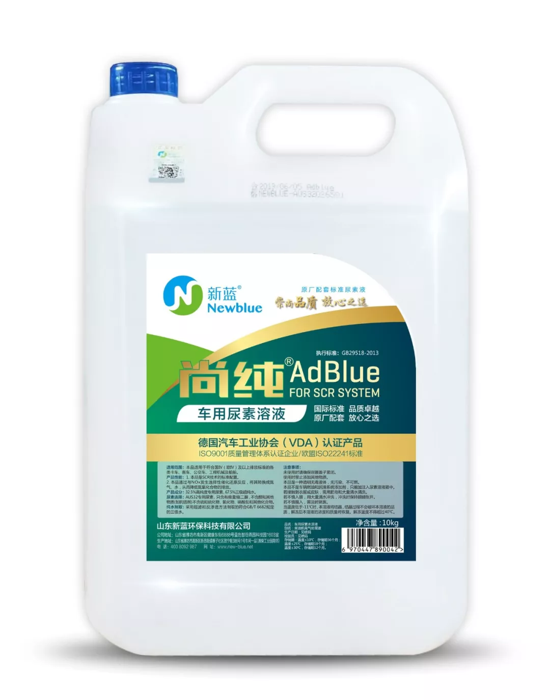 纯净升级,专为国六而来——新蓝劲纯车用尿素液升级新上市!