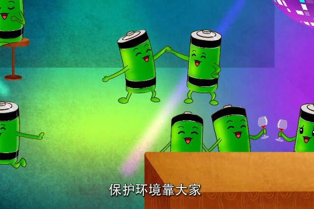 可可小爱智慧童谣旧电池勿乱丢请投电池回收桶