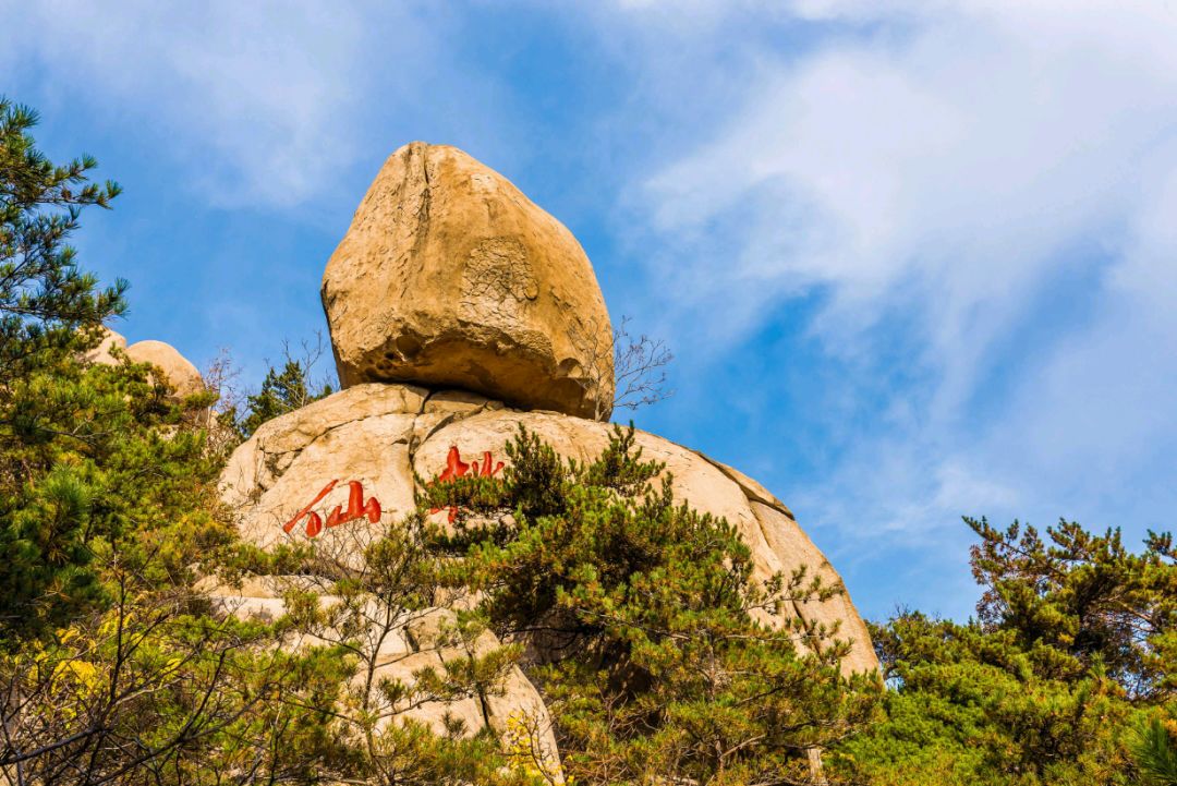 学习强国带你打卡崂山风景区三大游览区