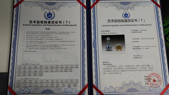 如有意向购买竞拍,可咨询深圳中谷艺术品鉴定服务有限公司.