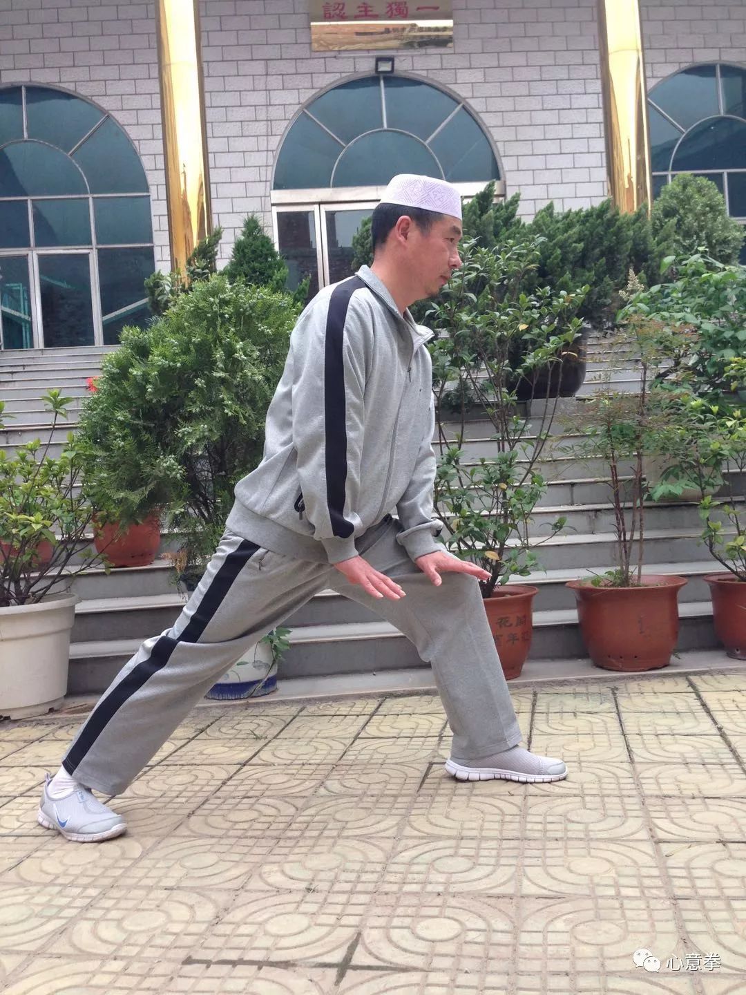 河南鲁山心意六合拳名家孙明亮阿訇演练的鲁山四把锤