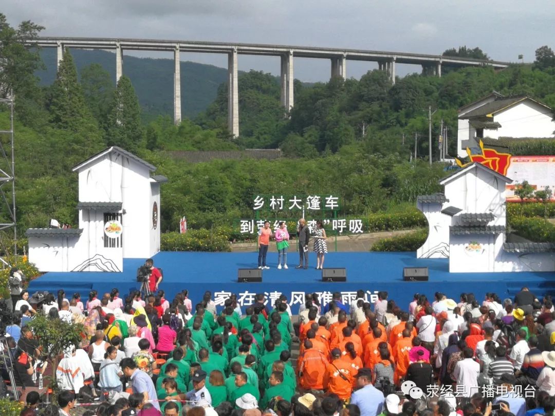 【節目預告】確定了:川臺《鄉村大篷車》本週六播出滎經節目