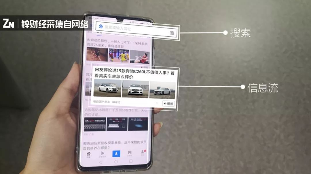百度移动:静悄悄的战争 百度移动:静悄悄的战争