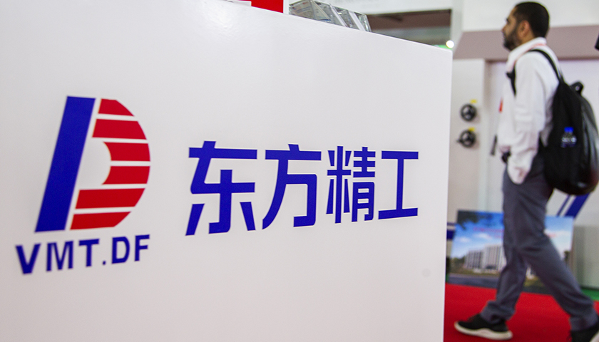 2645亿索赔背后东方精工与子公司普莱德原股东纠纷仍难解