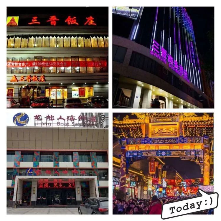 第二届"三晋饭庄杯"乒乓球热身赛即将在太原启幕