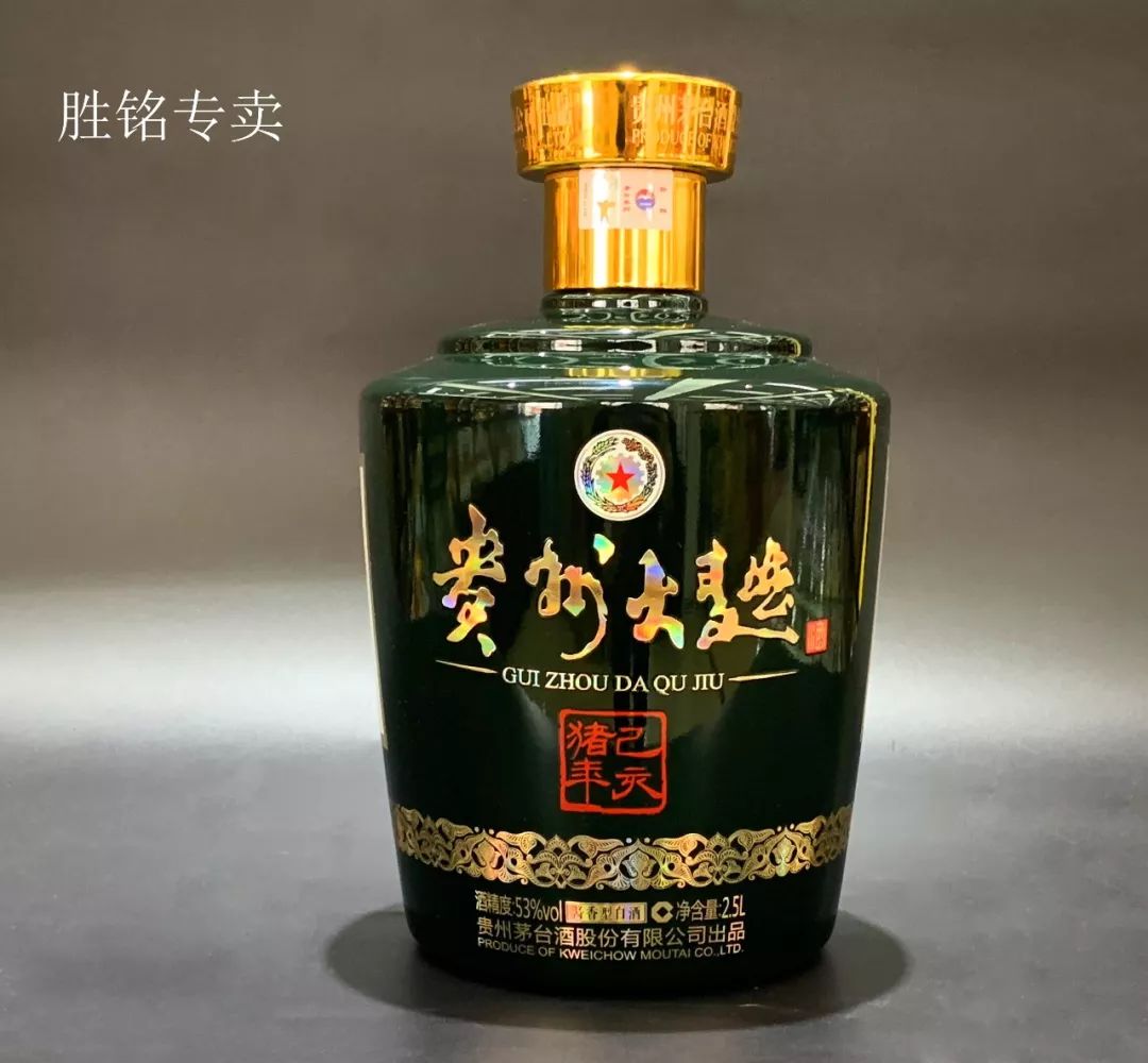 53度贵州大曲酒己亥猪年25l身着华服内蕴佳酿