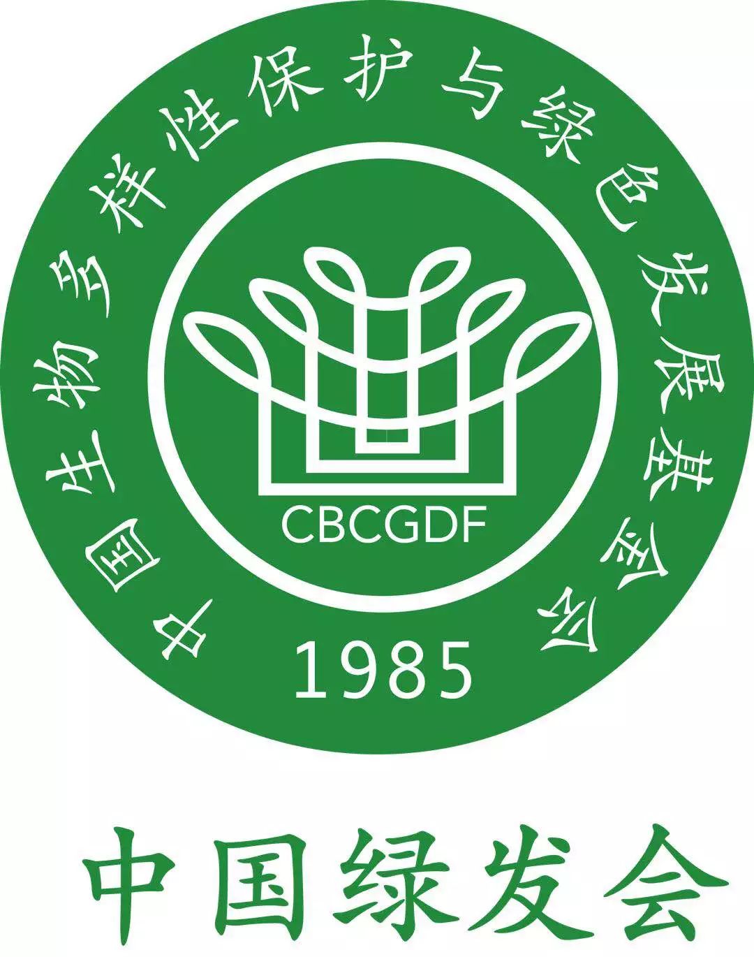 嘉宾:素食星球ceo,05级新闻传播学院校友 张斯15:30-16:10主题分享3