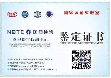 翡翠证书上出现"翠玉"字眼,十有八九是个坑?_鉴定