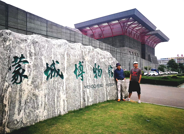 汪德平秦文书画作品展7月27日安徽蒙城博物馆开幕