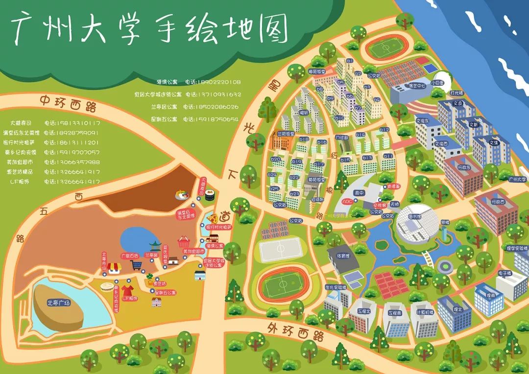 谷琶公告广州大学第二届南国学术研习营学习日程