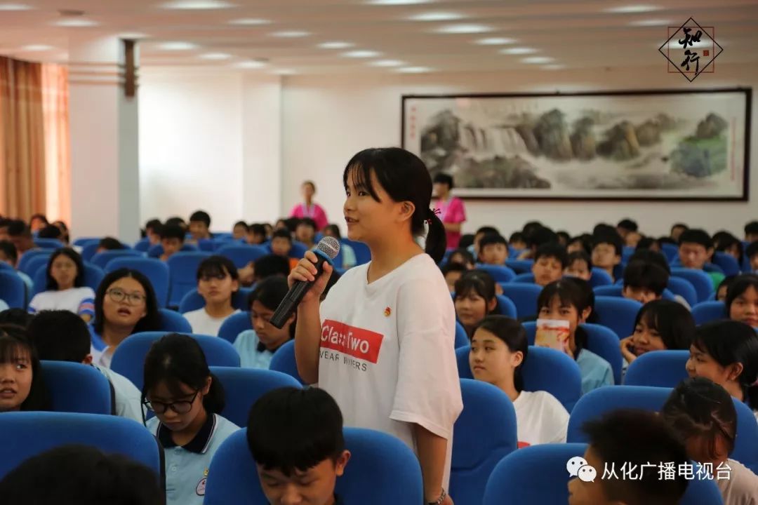 国家助学贷款下乡行:走进吕田中学,助力梦想启航