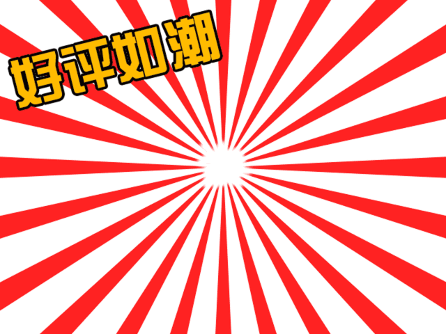 好评如潮嗅觉与味蕾的双重享受由此开始撸串最经典的莫过于约上三五