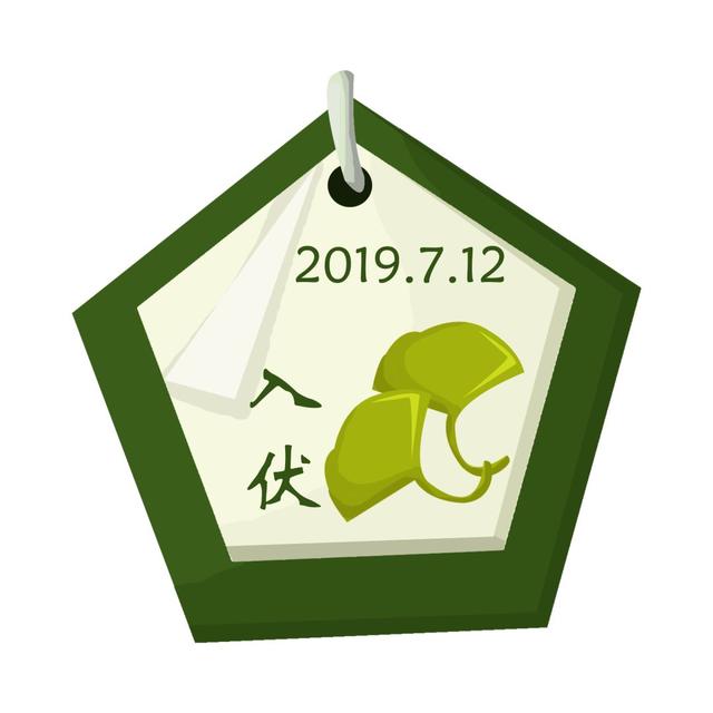 今日入伏!三伏贴真的是"万能贴"吗?如何贴才好?