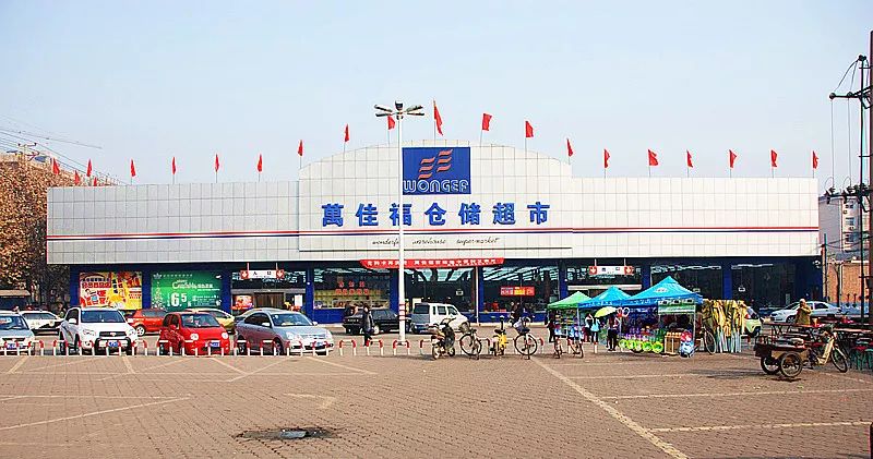 作为临汾市本土知名企业,临汾万佳福仓储超市有限公司成立于2000年.