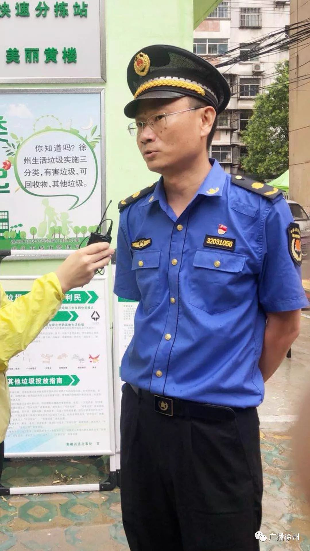 手机预约享受上门收运垃圾换礼品享受免费wifi在鼓楼区就是这么简单