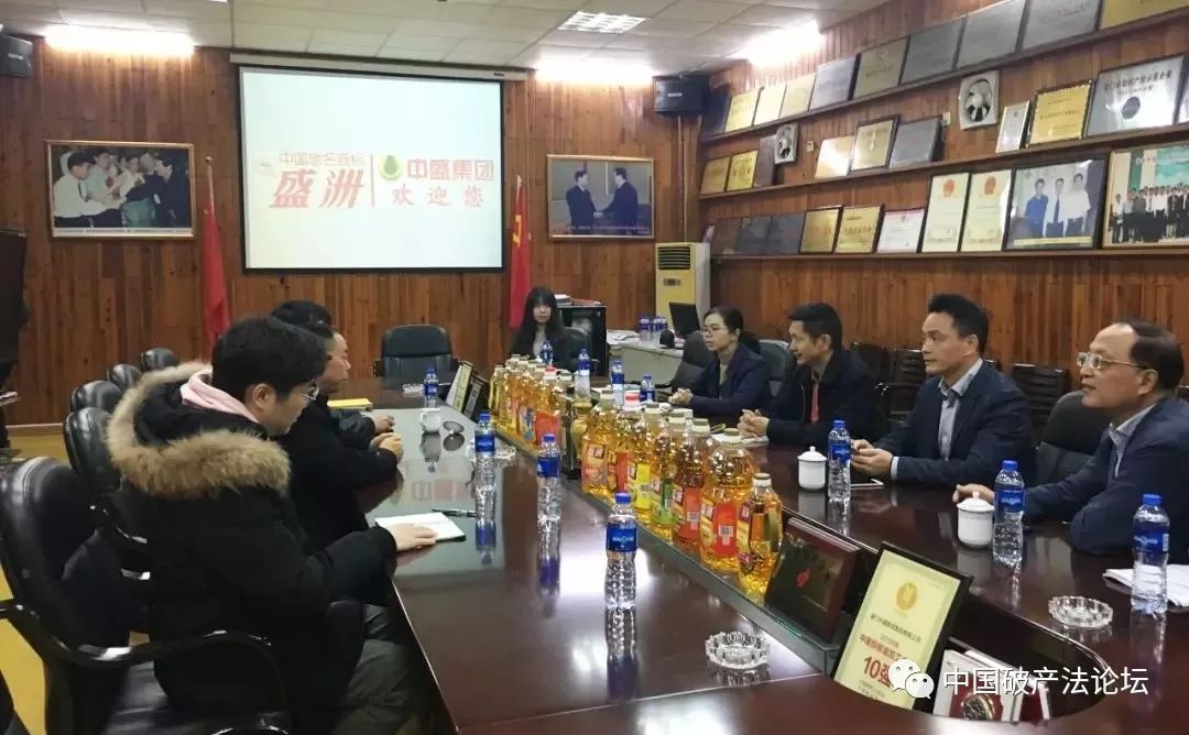 个案追踪厦门中院厦门中盛粮油集团公司盛洲植物油公司破产重整案