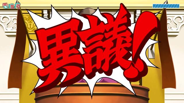 配音一句就够了《逆转裁判123》中文语音版试玩公开