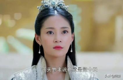 喜欢的人不喜欢自己,临秀和荼姚究竟谁更可怜?