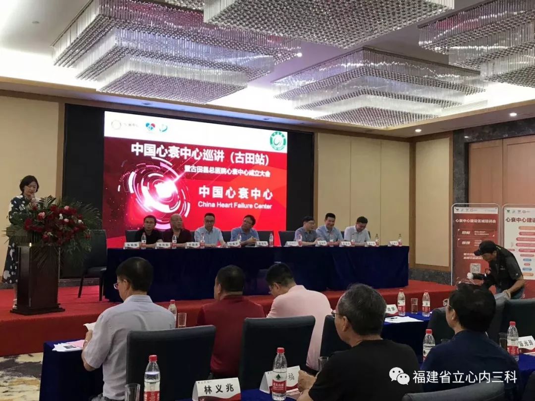 李晓霞副县长致辞大会由古田县总医院张如钿副院长主持,我院郭延松