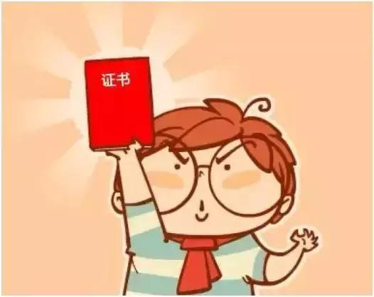 关于职业资格证书的问题,优美告诉你!