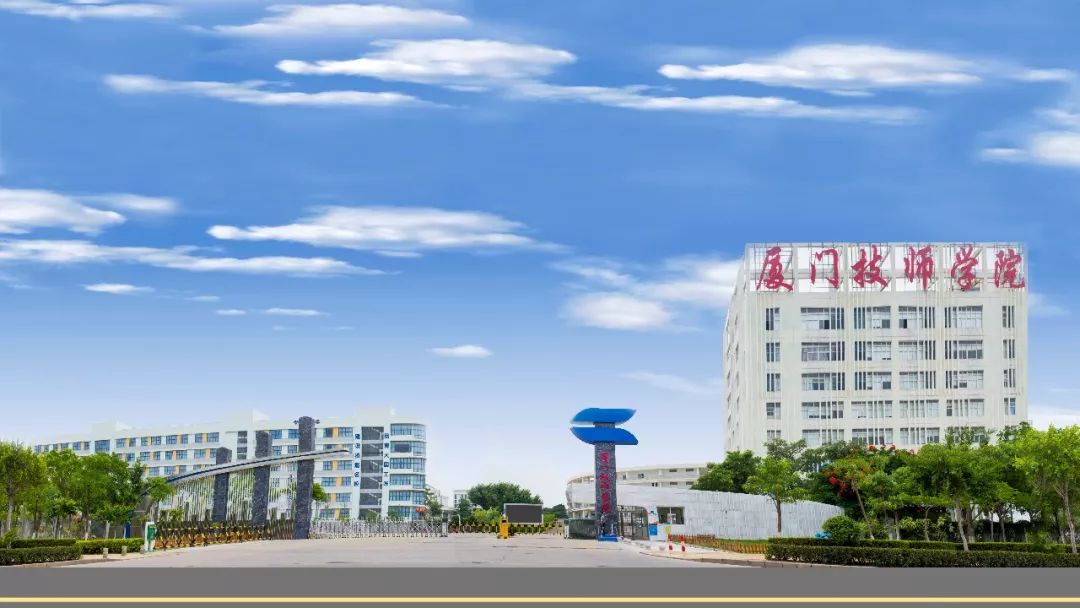 坐标·厦门翔安·厦门技师学院招生咨询处陈老师这是"被打爆"的招生