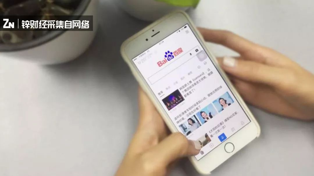 百度移动:静悄悄的战争 百度移动:静悄悄的战争