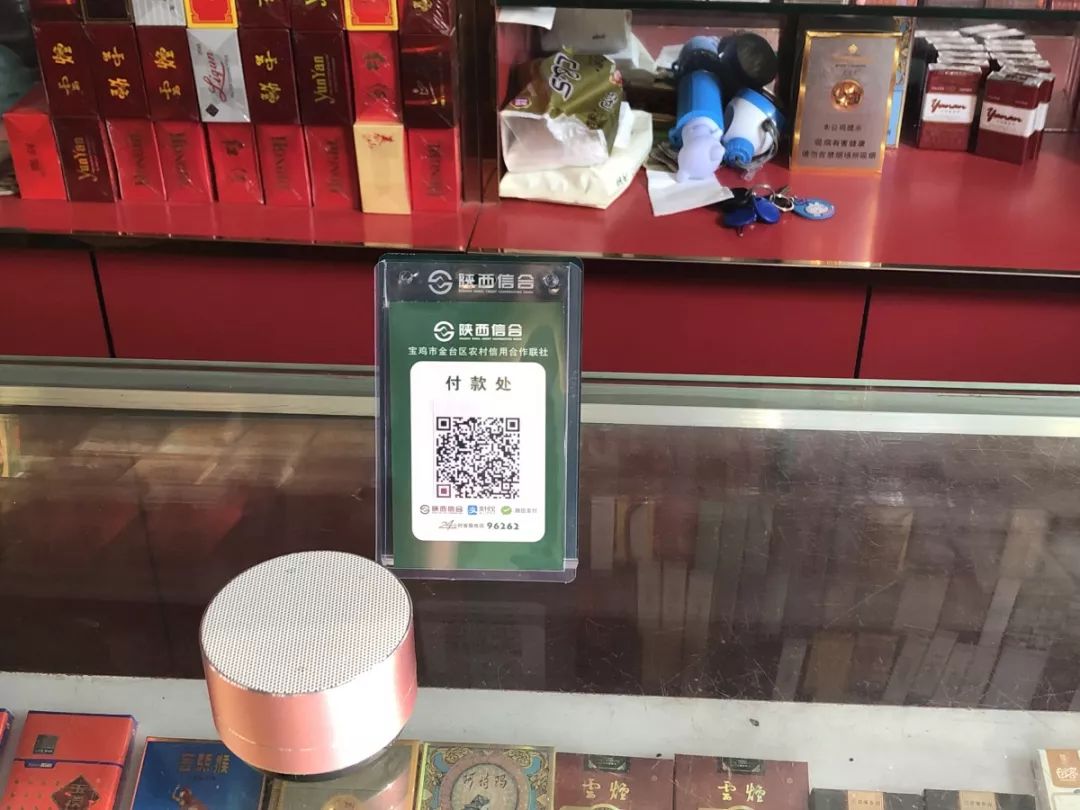 终于我们有了自己的二维码收款业务…….加油!