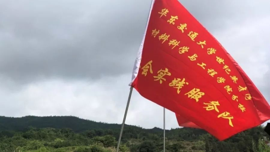 材料学院暑期三下乡社会实践活动记录点滴留住美好