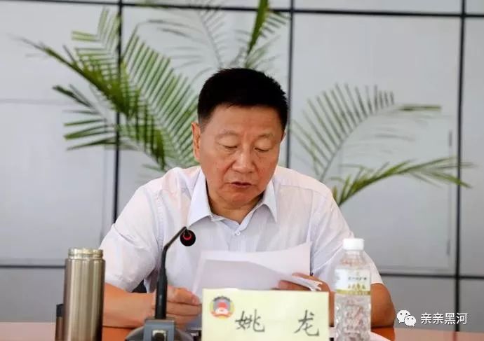 黑河市政协召开六届十二次常委会议