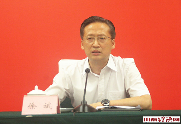 泸州市召开乡村振兴乡贤联谊会成立大会暨第一届一次会员大会_徐斌