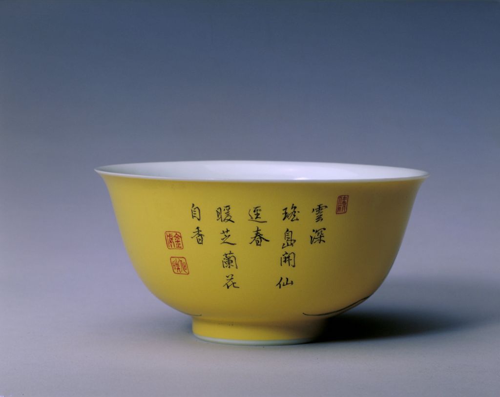 中科院高能所古陶瓷权威鉴定:康熙/雍正/乾隆珐琅彩瓷器目前市场拍卖