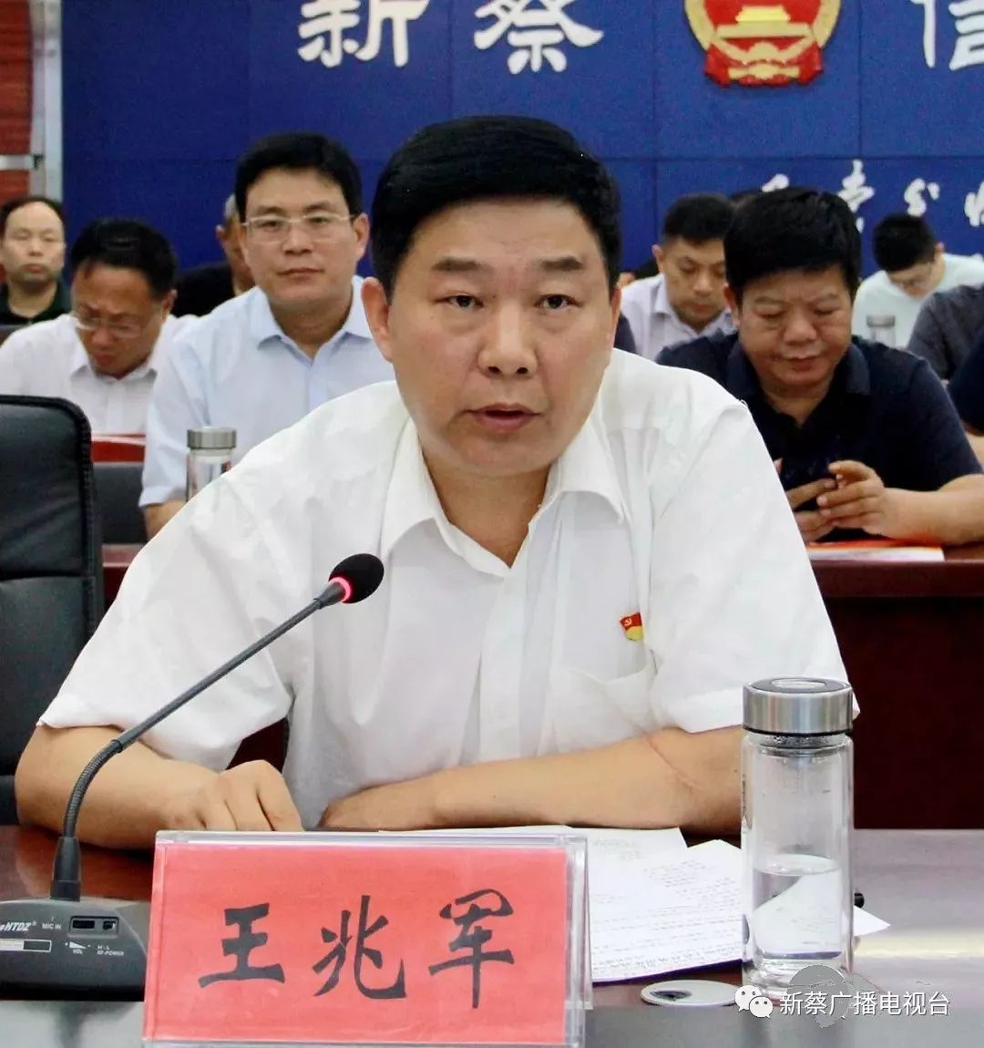 县领导于晓征,陈学功,何春辉,梅前进,薛晖,李中原,李东,刘智阳等出席