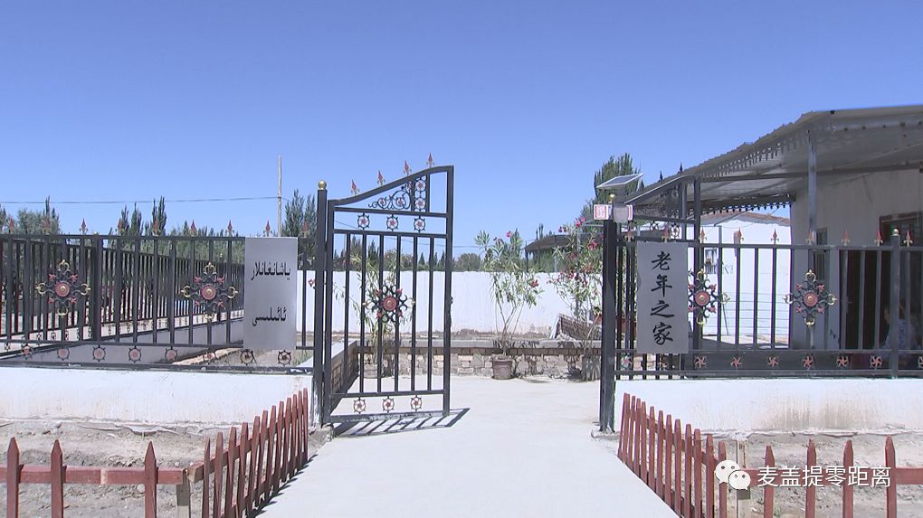 乡村振兴英阿瓦提村找准脱贫路托起致富梦