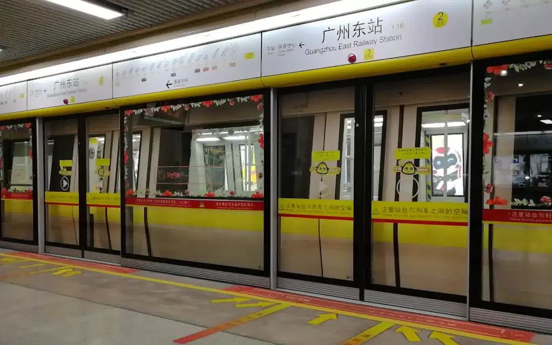 广州地铁一号线,二号线,三号线,五号线及广佛线晚,中,低峰分别增加1~7